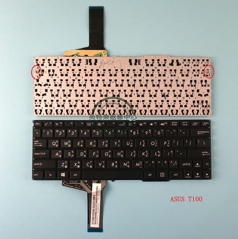ASUS 華碩 Transformer Book T100 T100TA T100T 繁體中文鍵盤 T100