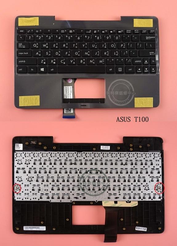ASUS 華碩 Transformer Book T100 T100TA T100T 繁體中文鍵盤 C殼 T100