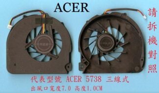 英特奈 宏碁 Acer Aspire 5236 5338 5536 5536G  筆電風扇5738