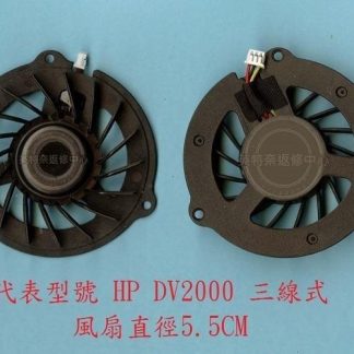 惠普 HP Pavilion DV2000 DV2100 DV2200 DV2300 筆電風扇DV2000