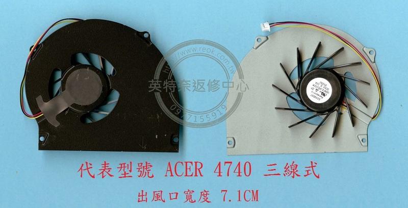 英特奈 宏碁 Acer Aspire 4740 4740G NALG0 AS4740G AS4740 筆電風扇 4740