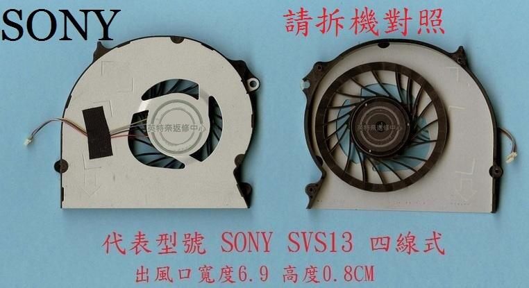 SONY 索尼 VAIO SVS13P SVS131A11T SVS131A12T 筆電散熱風扇 SVS13