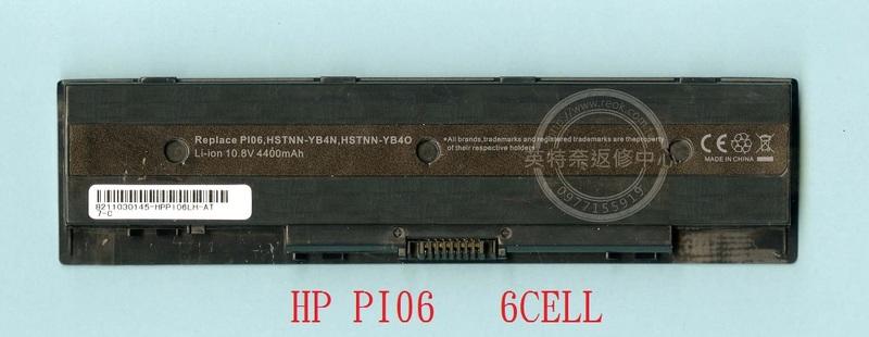 HP 惠普 14-E028TX 14-E022TX 14-E049TX 14-E031TX 筆電電池 PI06