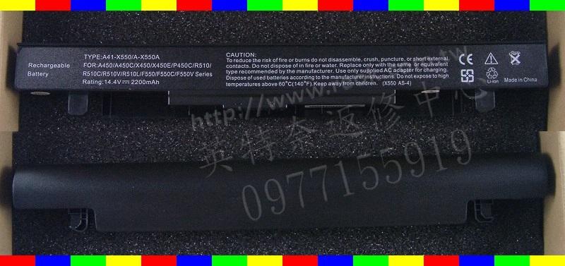 華碩ASUS X552 X552C X552CL X552EP 筆電電池 X550A