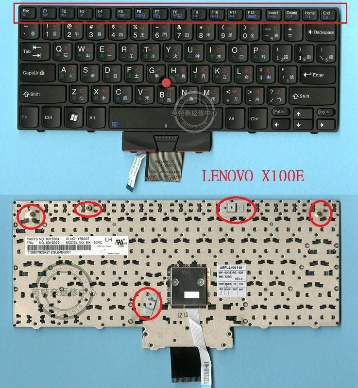 聯想 Lenovo ThinkPad Edge 11 E10 E11 TP00014A 繁體中文鍵盤 X100E