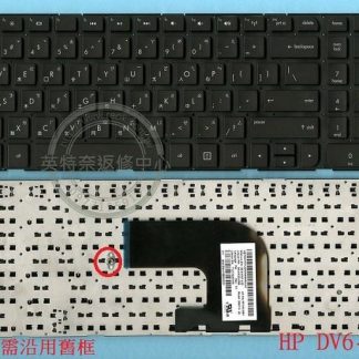 HP DV6-7000 DV6-7017tx DV6-7022tx DV6-7220TX PN-W108 繁體中文鍵盤