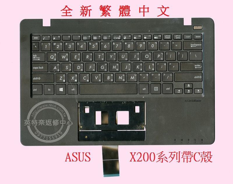 ASUS 華碩 X200 X200M X200MA X200C X200CA X200LA 繁體中文鍵盤 帶框 帶C殼