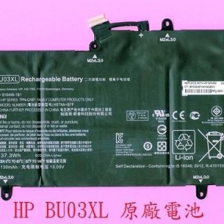 HP 惠普 HP Chromebook 14 G4 TPN-Q167 HSTNN-IB7F 原廠筆電電池 BU03XL