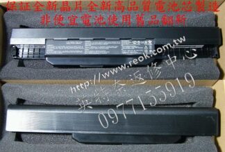 華碩ASUS A53J  A53JK A53JA A53JC A53JE A53JF A53JG  筆電電池 K53
