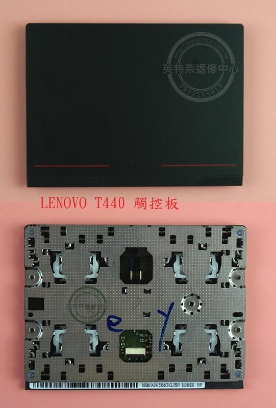 英特奈 LENOVO 聯想 Thinkpad T440 T440P T440S TP00050A 滑鼠板 觸控板 觸摸板
