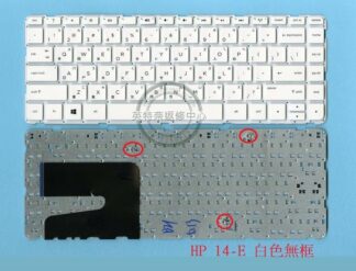 英特奈 HP 惠普 Pavilion 14-E 14E 14-F 14F 14-E032TX  繁體中文鍵盤 14-E