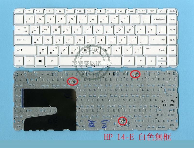 英特奈 HP 惠普 Pavilion 14-E035TX 14-E005TX 14-E006TX 繁體中文鍵盤 14-E