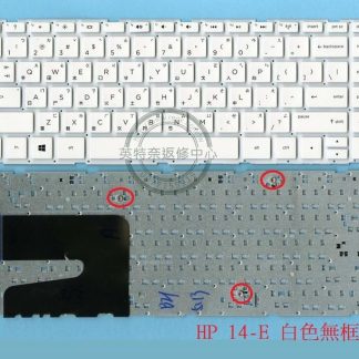 英特奈 HP 惠普 Pavilion 14-E022TX 14-E050TX 繁體中文鍵盤 14-E