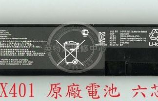 英特奈 Asus 華碩 A32-X401 A42-X401 A32-X501 X501A 原廠筆電電池 X401