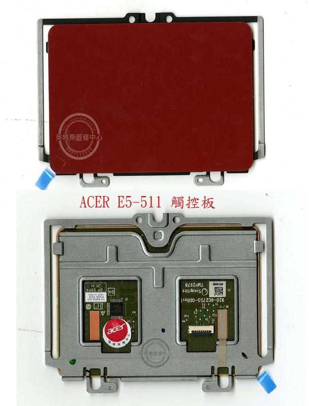 ACER 宏碁 Aspire E5-511 E5-511G Z5WAL 滑鼠板 觸控板 觸摸板