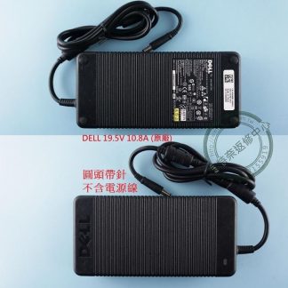 英特奈 DELL 戴爾 Precision M6500 原廠變壓器 19.5V 10.8A 帶針