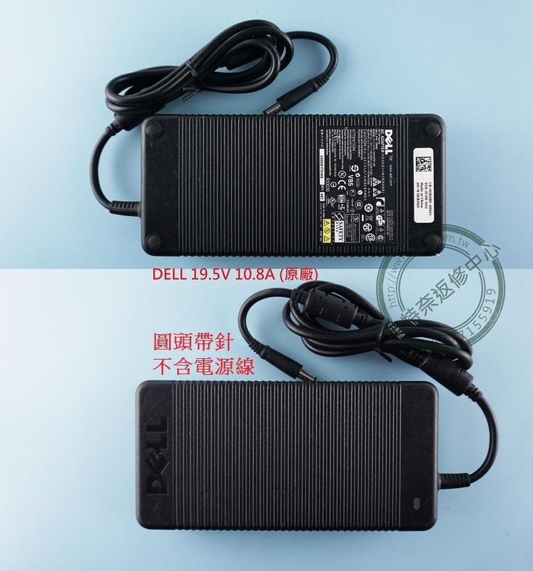 英特奈 DELL 戴爾 Precision M6500 原廠變壓器 19.5V 10.8A 帶針