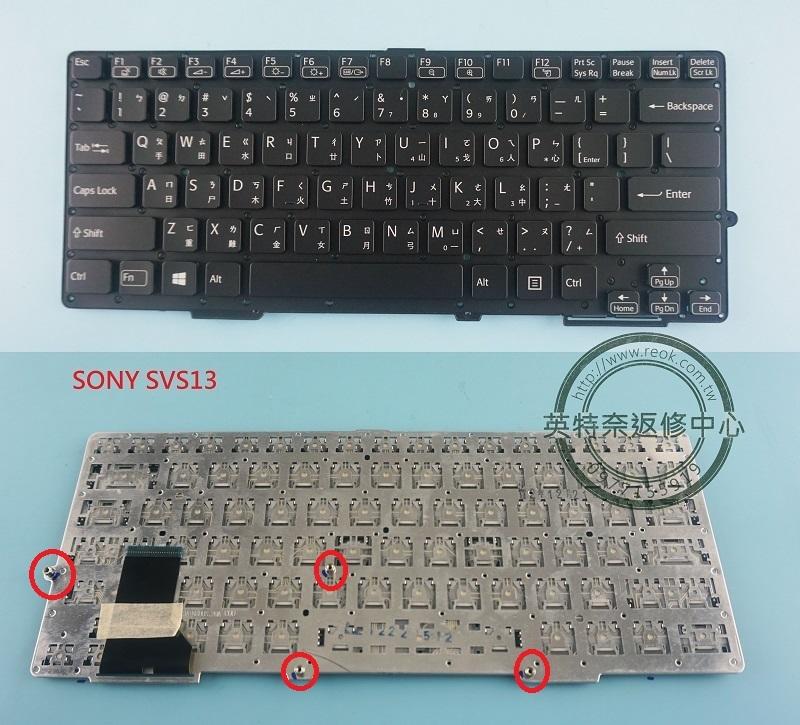 SONY 索尼 SVS13A SVS13AA12P SVS13A15GWN 繁體中文鍵盤 SVS13