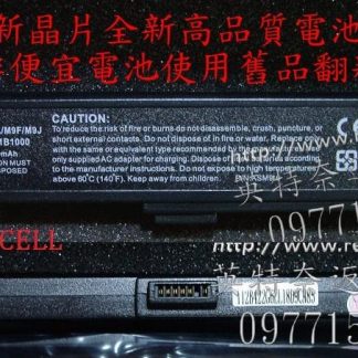 英特奈 華碩 ASUS W7 W7S W7SG W7J W7E W7F A32-W7 A33-W7 筆電電池 M9