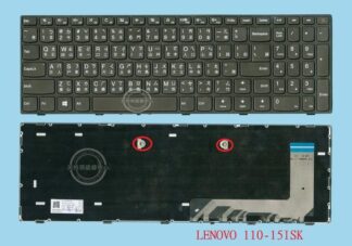 Lenovo聯想Ideapad 110-17ISK 110-17IKB 110-17ACL繁體中文鍵盤110-15ISK