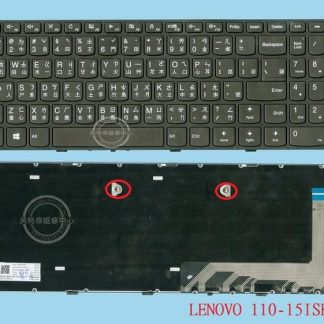 Lenovo聯想Ideapad 110-17ISK 110-17IKB 110-17ACL繁體中文鍵盤110-15ISK
