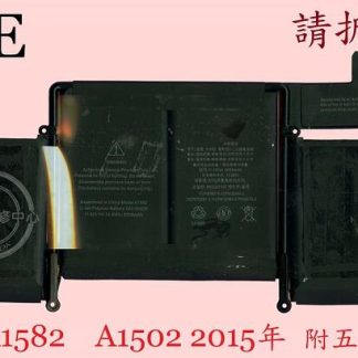 APPLE 蘋果 A1502 ME864 ME865 ME866 筆電電池 A1493 A1582