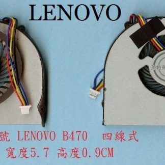 聯想 Lenovo B470 V470 V470V V470A V470G 20087 筆電風扇 B470