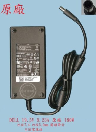DELL 戴爾  Gaming G3-3579 G3 3579  原廠變壓器 19.5V 9.23A  180W  帶針