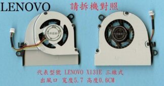 英特奈 聯想 Lenovo Thinkpad X131e CPU 筆電風扇 X131E