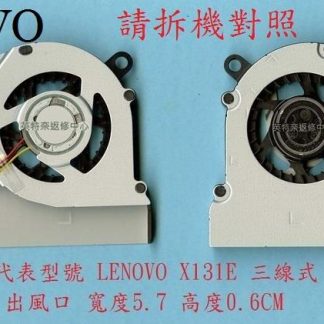 英特奈 聯想 Lenovo Thinkpad X131e CPU 筆電風扇 X131E