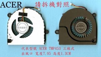 宏碁 Acer TravelMate TM P453 P453-M P453-MG TMP453  筆電散熱風扇