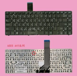 ☆REOK☆ ASUS 華碩 A45V A45VD A45VJ A45VM A45VS A85V 繁體中文鍵盤 A45