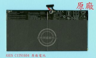 ASUS 華碩 原廠 Transformer Book T101 T101H T101HA 電池 C12N1604