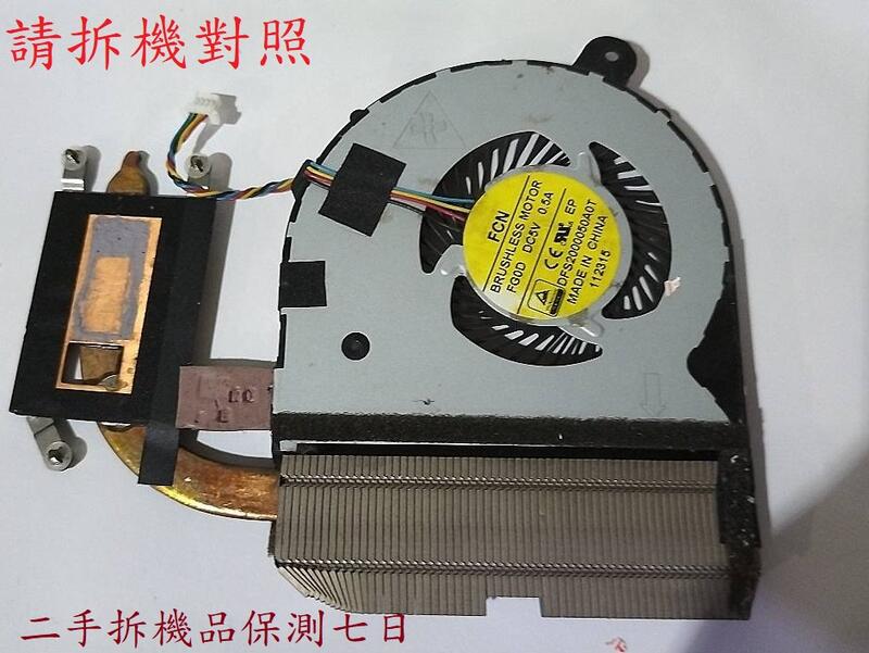 宏碁 Acer Aspire V13 V3-371 V3-371G MS2392 V3-331筆電散熱風扇 V3-371
