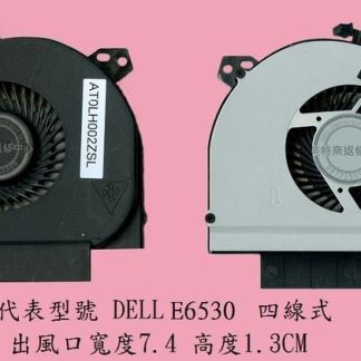 ☆REOK☆ DELL 戴爾 Latitude E6530 筆電 筆記型電腦 CPU 散熱 風扇