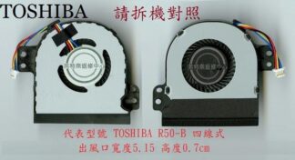 東芝 Toshiba Satellite  Pro R50-B CPU 筆電風扇