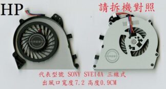 SONY 索尼 VAIO SVE14A37CW SVE14A16ECP SVE14AA12T 筆電散熱風扇 SVE14A