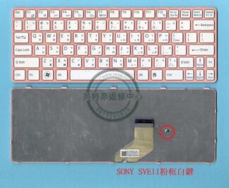 索尼 SONY VAIO SVE111A11U SVE1111M1E SVE1112M1E  繁體中文鍵盤 SVE11