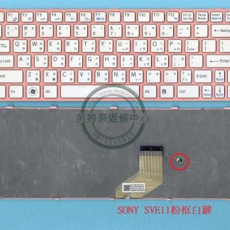 英特奈 索尼 SONY VAIO SVE11126CF SVE1113M1E 繁體中文鍵盤 SVE11