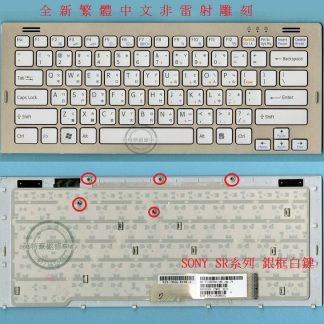 SONY索尼 VGN-SR46TD VGN-SR43T VGN-SR45T VGN-SR46T 繁體中文鍵盤SR