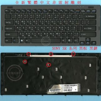 英特奈 SONY 索尼 PCG-5J1L PCG-5N2L 繁體中文鍵 SR