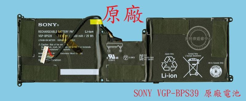 SONY 索尼 VAIO SVT11227CG SVT11215CW SVT11224E 原廠筆電電池 BPS39