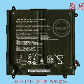 華碩ASUS TransformerBook TX300 TX300C TX300CA 原廠 電池 C21-TX300P
