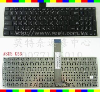 ASUS 華碩 X551 X551C X551CA X551M X551MA X551MAV 繁體中文鍵盤 K56