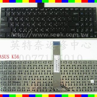 ASUS 華碩 X551 X551C X551CA X551M X551MA X551MAV 繁體中文鍵盤 K56