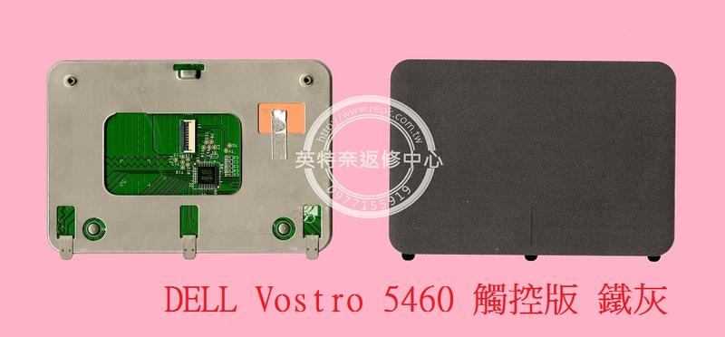 戴爾 DELL Vostro V5460D V5470R V5480 V5439 P41G 滑鼠板 觸控板 觸摸板