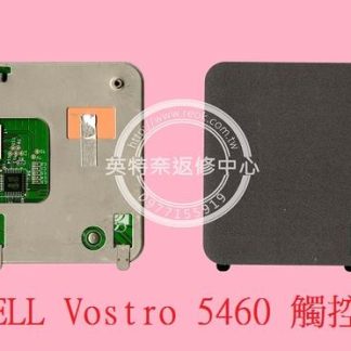 戴爾 DELL Vostro V5460 14-5480 V5470 P41G002 AEJW8 滑鼠板 觸控板 觸摸板
