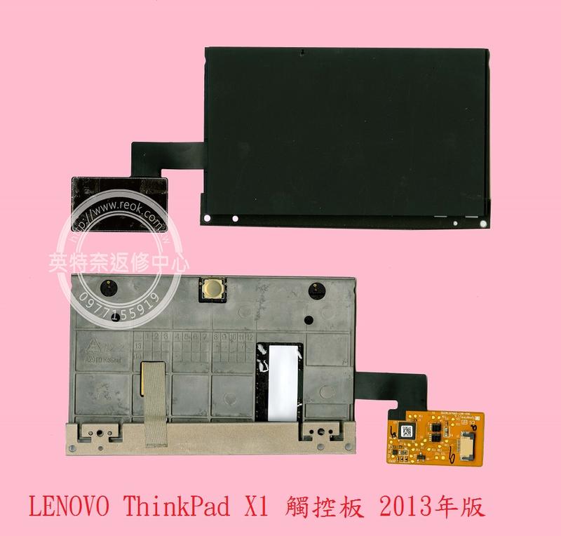 LENOVO 聯想 Thinkpad X1 Carbon 2013 X1c 滑鼠板 觸控板 觸摸板