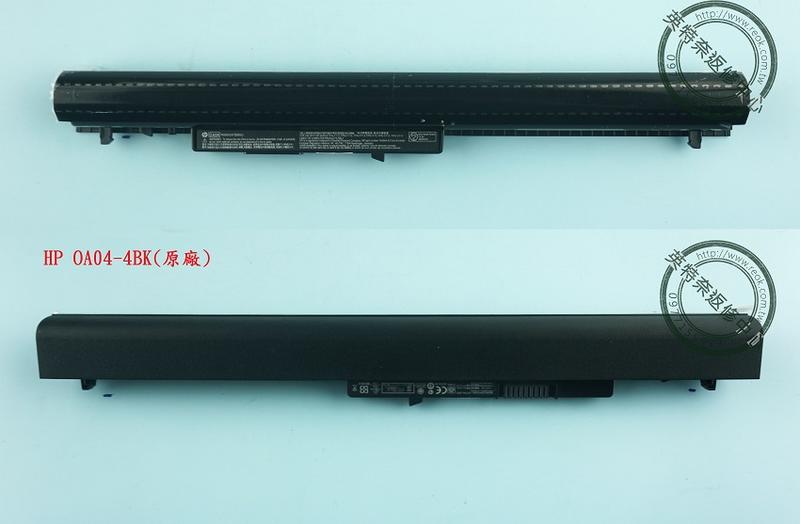☆REOK☆ HP 惠普 TPN-C117 15-R 15-R038TX 筆電原廠電池 OA04