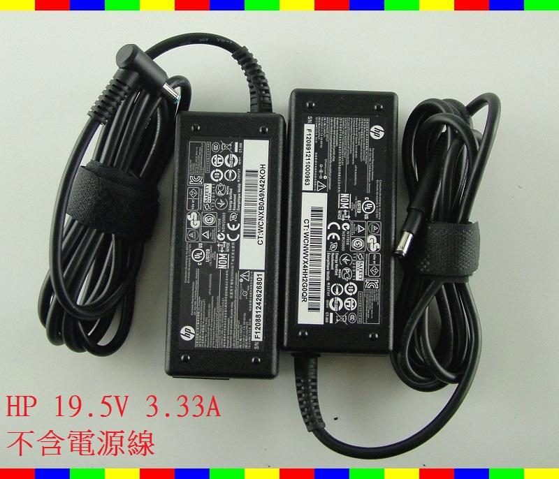 HP 原廠 19.5V 3.33A TPN-Q139 14-V003TU 14-V 14-V246TX 變壓器